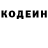 Кодеин напиток Lean (лин) Cla Husag