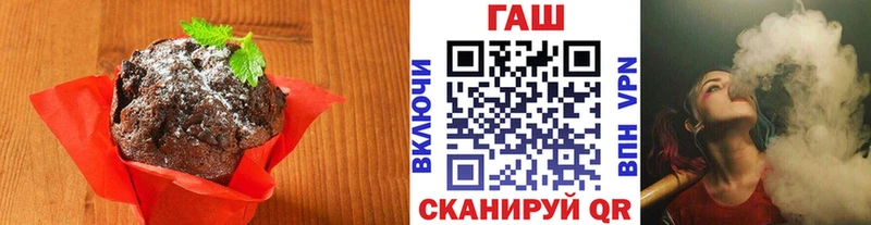 купить цена Нефтекамск Cannafood конопля