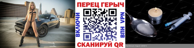 Героин герыч  Нефтекамск 
