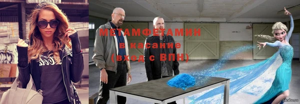 мет Абинск