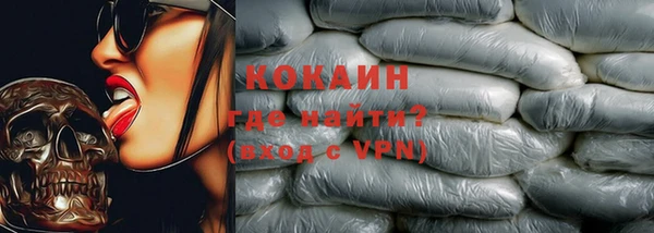 кокаин Алексин