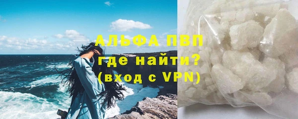 МДПВ Абдулино