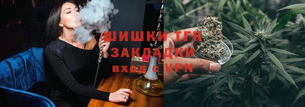 Альфа ПВП Абаза