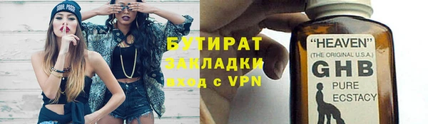 Альфа ПВП Абаза