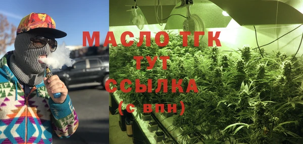 мет Абинск
