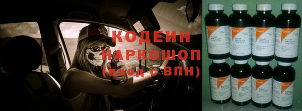 мет Абинск