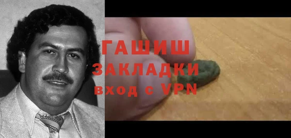мет Абинск