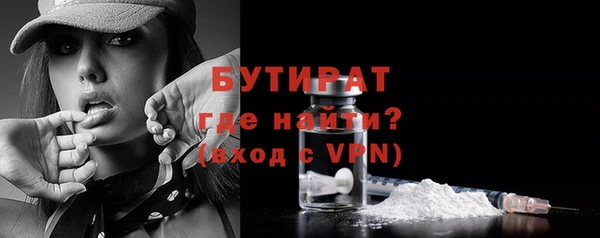 мет Абинск