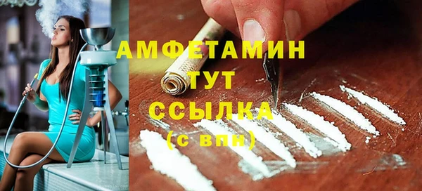 Альфа ПВП Абаза