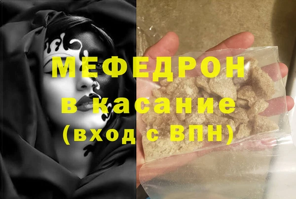 мет Абинск