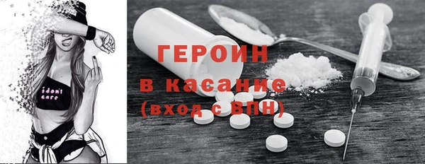 кокаин Алексин