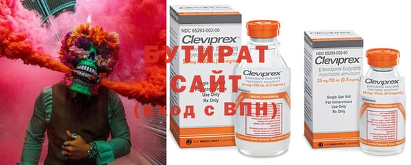 Альфа ПВП Абаза