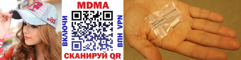 MDMA молли  Нефтекамск 