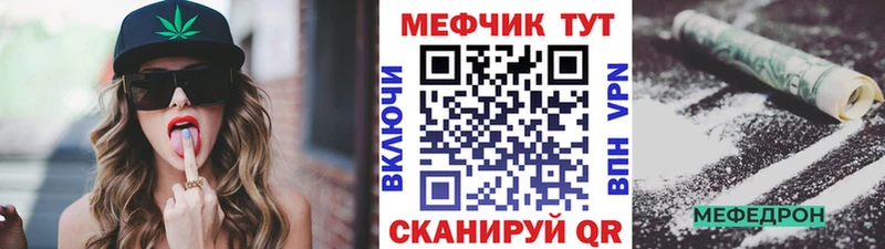 МЕФ VHQ  Нефтекамск 
