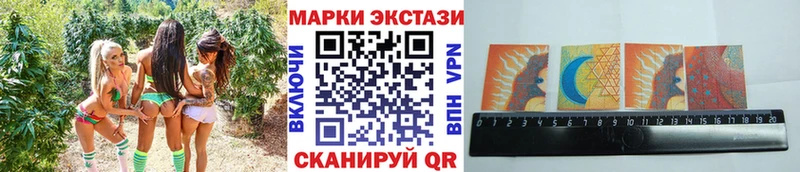Наркотические марки 1500мкг  закладки  Нефтекамск 