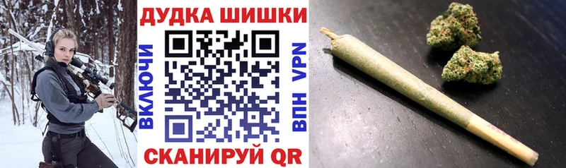 как найти   Нефтекамск  МАРИХУАНА White Widow 